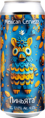 топ пива Одна Тонна Пиньята обзор / оценка / отзывы