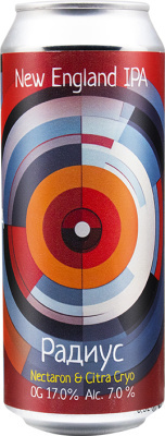 топ пива Одна Тонна Радиус Нектарон Цитра Киро обзор / оценка / отзывы