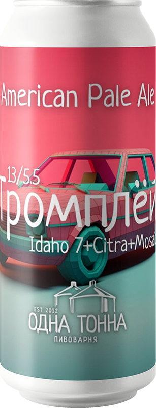 топ пива Одна Тонна Тромплёй Айдахо 7, Цитра, Мозаик обзор / оценка / отзывы