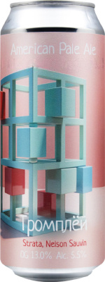 топ пива Одна Тонна Тромплёй: Страта, Нельсон Савин обзор / оценка / отзывы