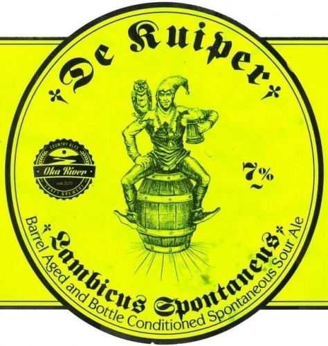 топ пива Ока Ривер Де Купер Ламбикус Спонтанус обзор / оценка / отзывы