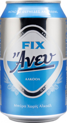 топ пива Olympic Fix Aveu обзор / оценка / отзывы