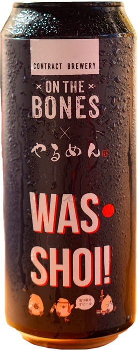 топ пива Он Зе Боунс Ващщой обзор / оценка / отзывы