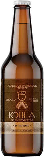 топ пива Он Зе Боунс Юнга Ром Эдишн обзор / оценка / отзывы