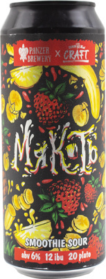 топ пива Панзер Мякоть Клубника Ананас Банан обзор / оценка / отзывы