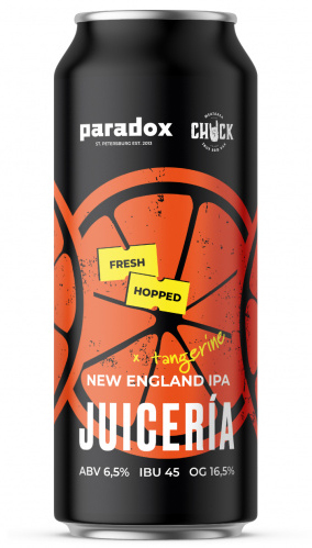 топ пива Парадокс Джусерия обзор / оценка / отзывы