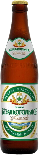 топ пива Пенное Безалкогольное обзор / оценка / отзывы