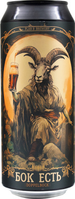 топ пива План Б Бок Есть обзор / оценка / отзывы