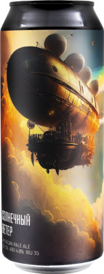топ пива План Б Солнечный Ветер обзор / оценка / отзывы