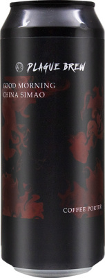 топ пива Плейг Гуд Монинг Чайна Симао обзор / оценка / отзывы
