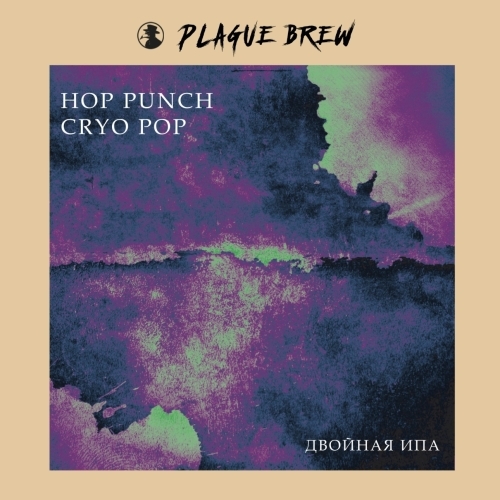 топ пива Плейг Хоп Панч Крио Поп обзор / оценка / отзывы