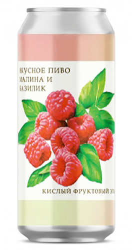 топ пива Плейг Вкусное Малина и Базилик обзор / оценка / отзывы