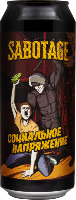 топ пива Саботаж Социальное Напряжение обзор / оценка / отзывы
