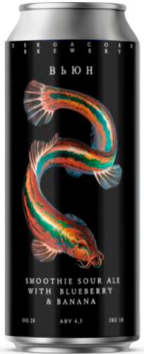 топ пива Сергакор Вьюн обзор / оценка / отзывы