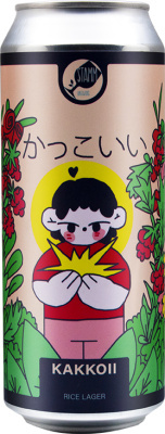 топ пива Штамм Бир Каккоии обзор / оценка / отзывы