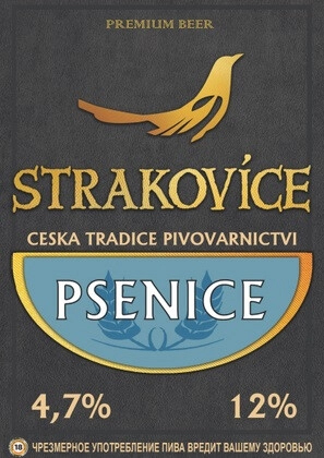 топ пива Страковице Пшеничное обзор / оценка / отзывы
