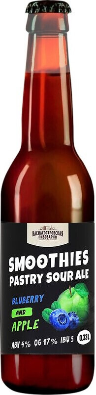 топ пива Василеостровское Смузи Кислый Эль Черника и Яблоко обзор / оценка / отзывы