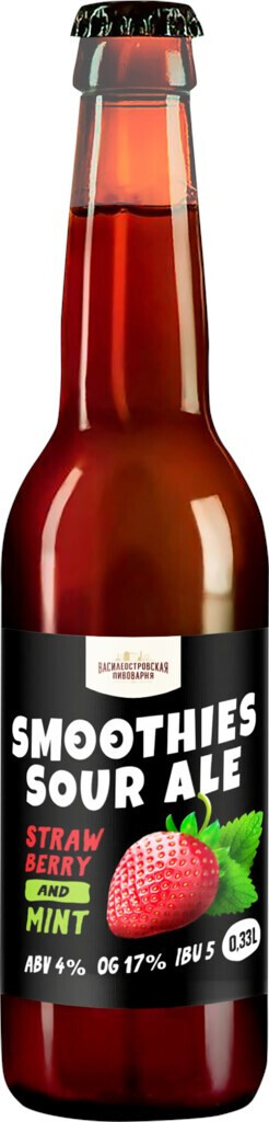 топ пива Василеостровское Смузи Кислый Эль Клубника и Мята обзор / оценка / отзывы