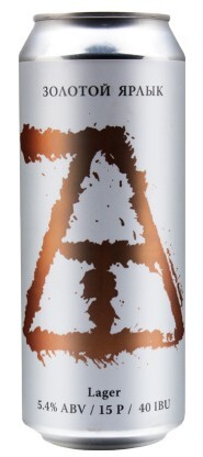 топ пива Велка Морава Золотой Ярлык обзор / оценка / отзывы