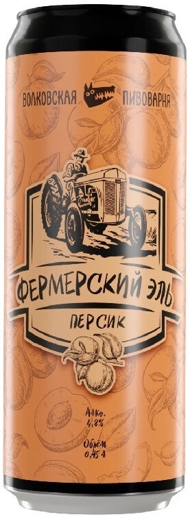 топ пива Волковская Пивоварня Фермерский Эль Персик обзор / оценка / отзывы