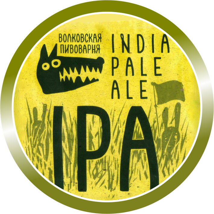 топ пива Волковская Пивоварня Масс ИПА обзор / оценка / отзывы