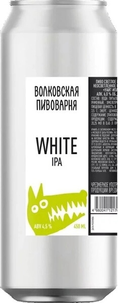 топ пива Волковская Пивоварня Уайт ИПА обзор / оценка / отзывы